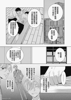 第81页图