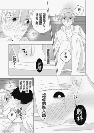 第88页图