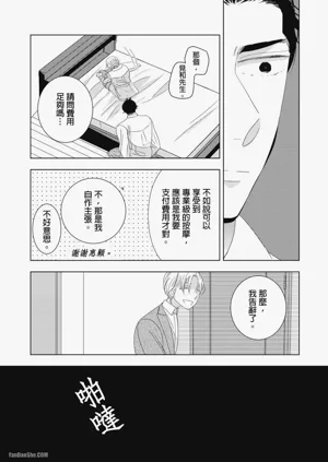 第99页图