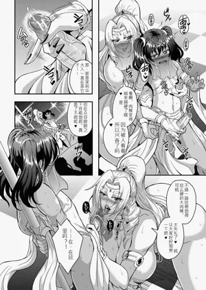 第109页图