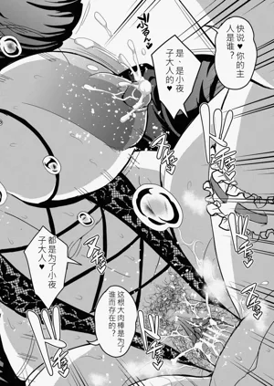 第79页图