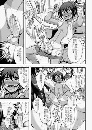 第8页图