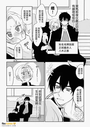 第16页图