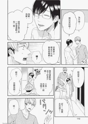 第108頁圖