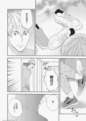 第132頁圖