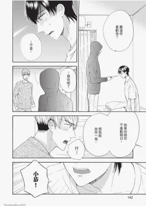 第139頁圖