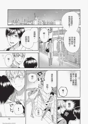 第14頁圖