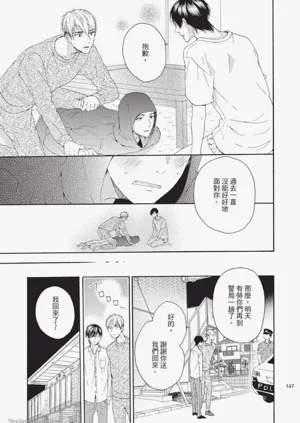第144頁圖