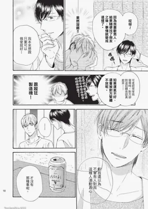 第19頁圖