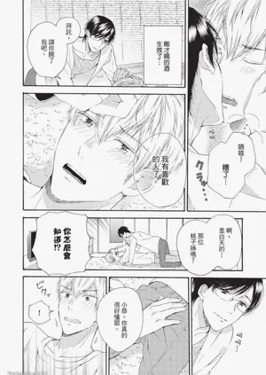 第23頁圖