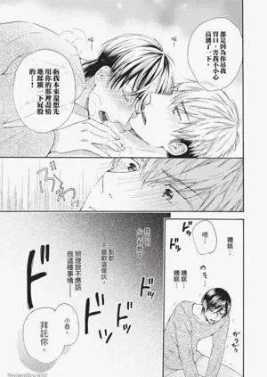 第30頁圖