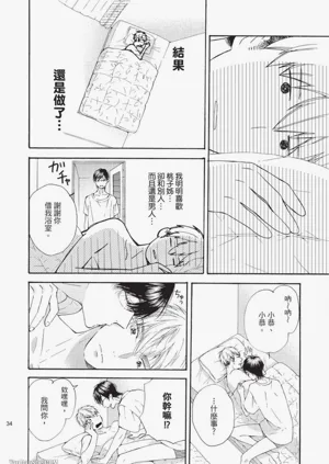 第35頁圖