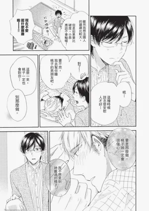 第49頁圖
