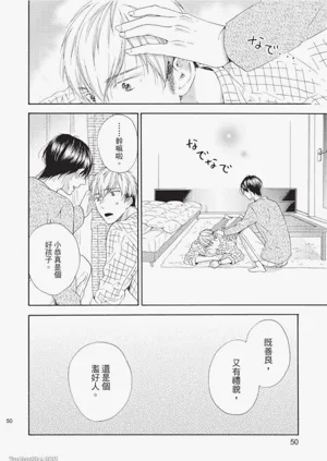 第50頁圖