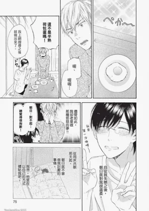 第74頁圖