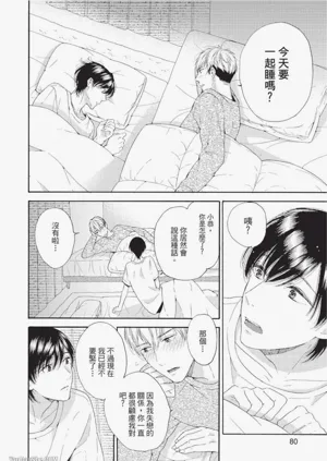 第79頁圖