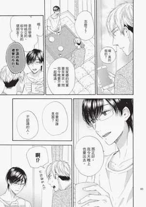 第82頁圖