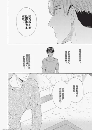 第85頁圖