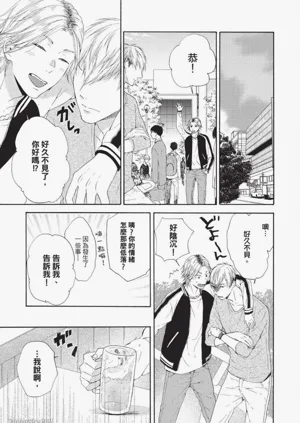第86頁圖