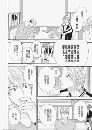 第87頁圖