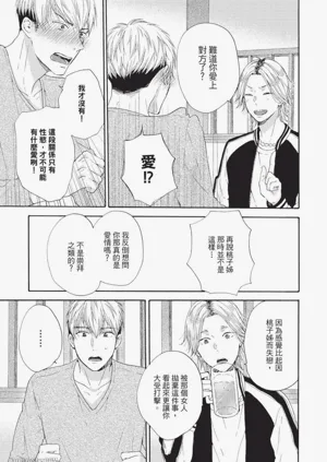 第88頁圖