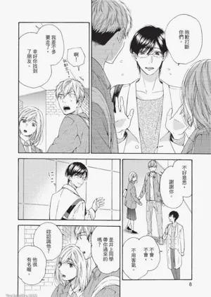 第9頁圖