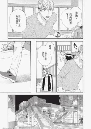 第90頁圖