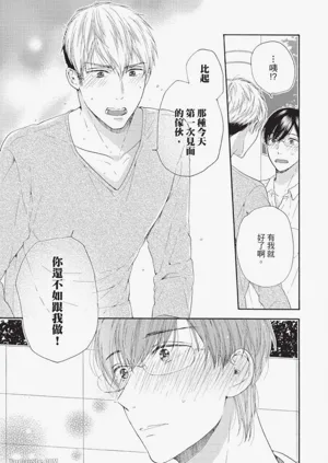 第94頁圖