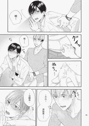 第98頁圖