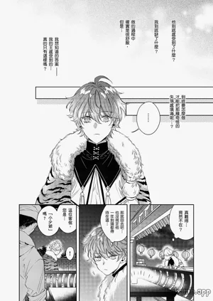 第21页图