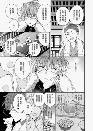 第22页图