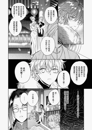 第23页图
