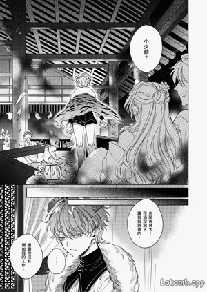 第24页图