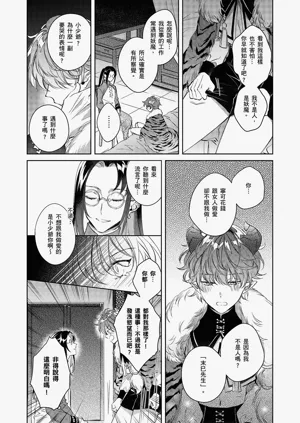 第25页图