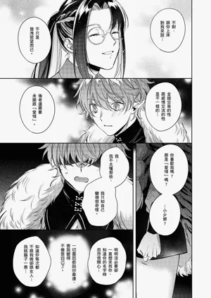 第26页图