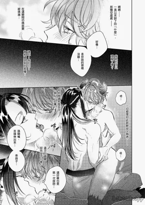 第28页图