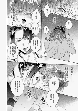 第29页图
