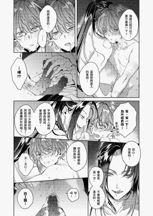 第30页图