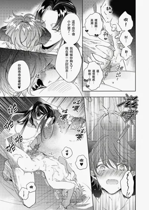 第32页图