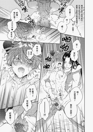 第34页图