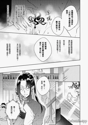 第36页图