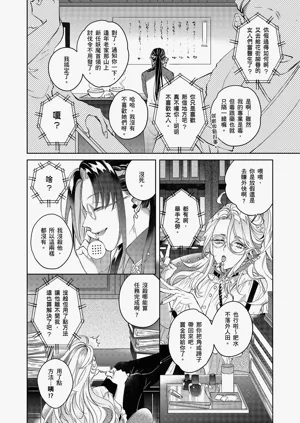 第37页图