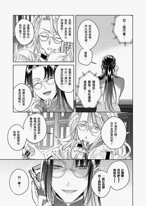 第38页图