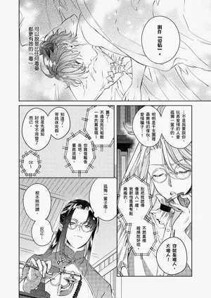 第39页图