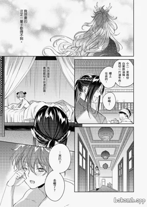 第40页图