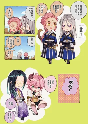 第42页图