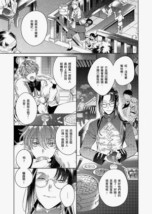 第8页图