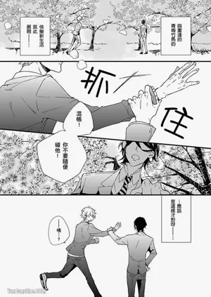 第3頁圖