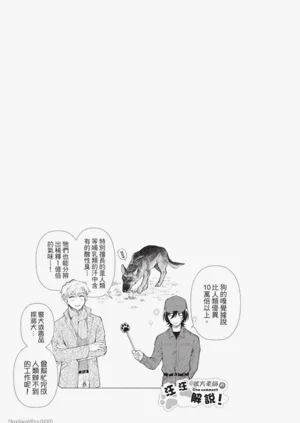第149頁圖