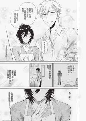 第203頁圖